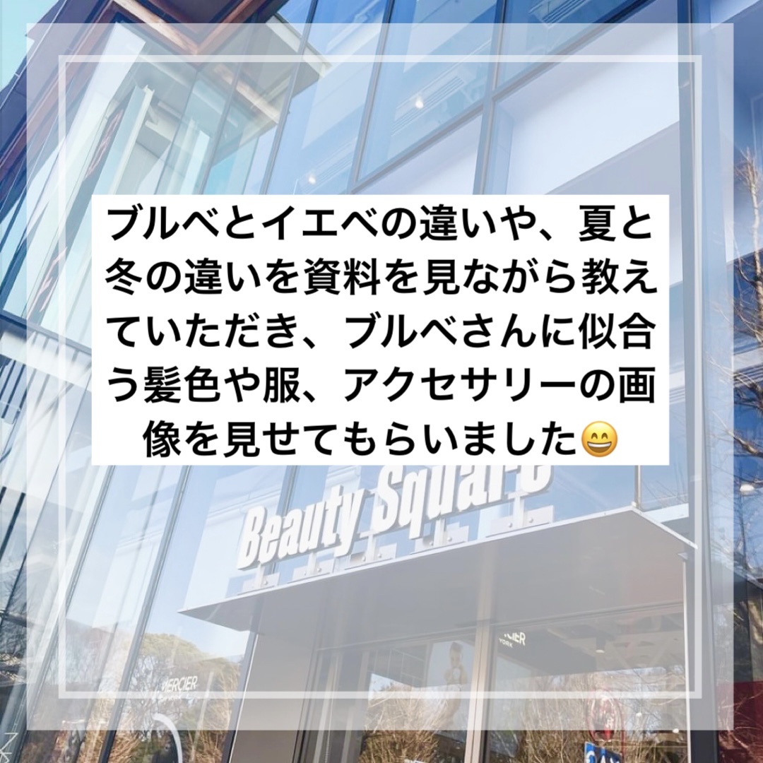 ヴォワールコレクチュールｎ/クレ・ド・ポー ボーテ/化粧下地を使ったクチコミ（3枚目）