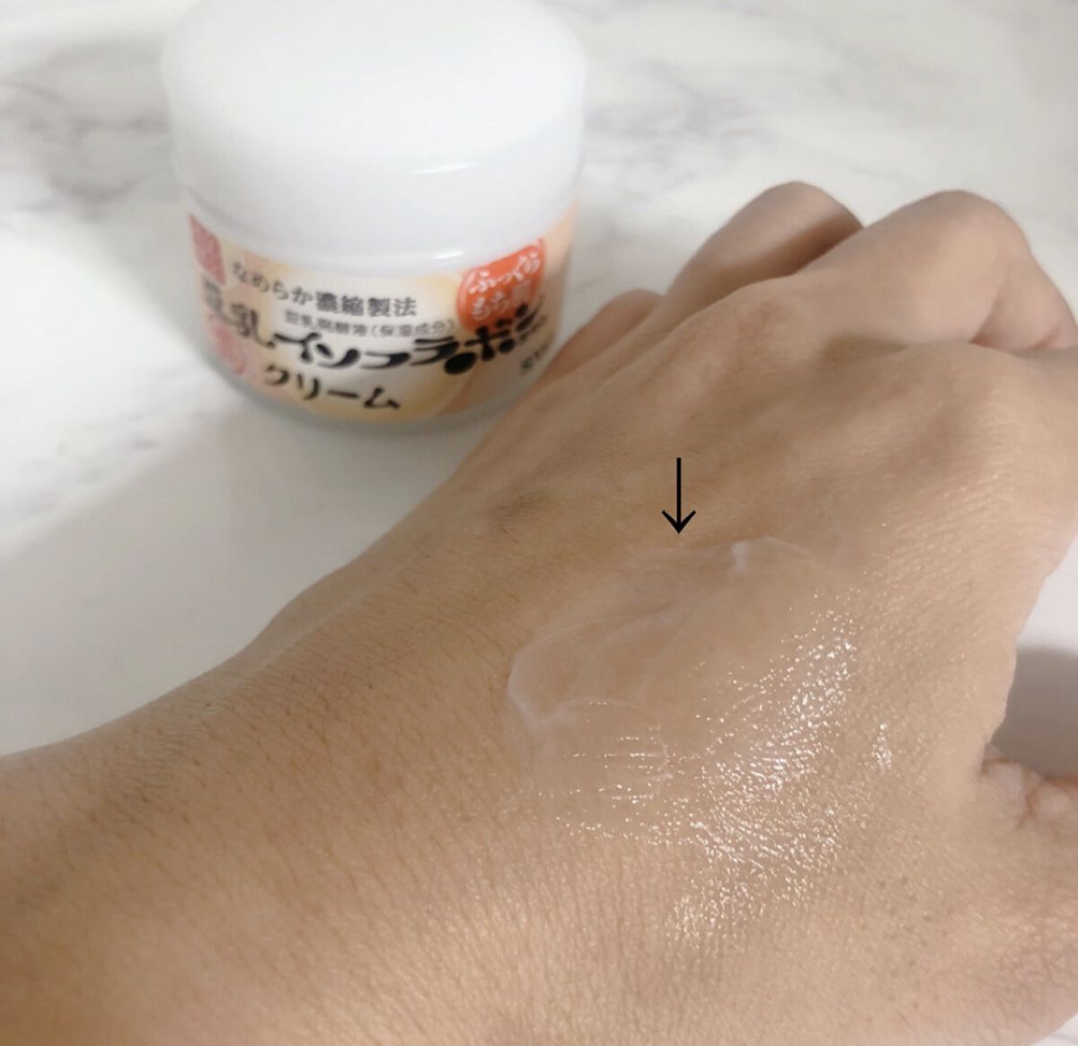 クリーム NA/なめらか本舗/フェイスクリームを使ったクチコミ（2枚目）