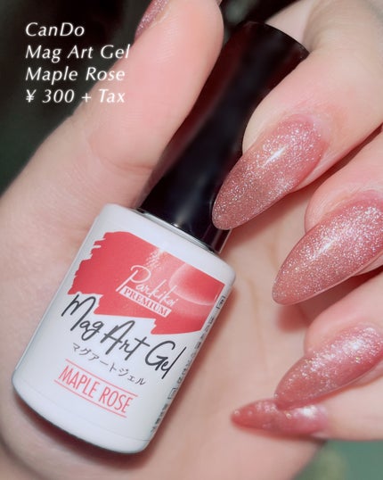 パルP マグアートジェル/parkikoi/ジェルネイルを使ったクチコミ(4枚目)