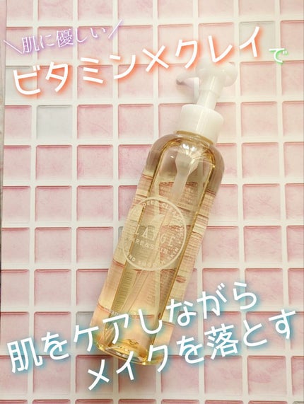 クレンジングオイル/CLAYGE/オイルクレンジングを使ったクチコミ(1枚目)