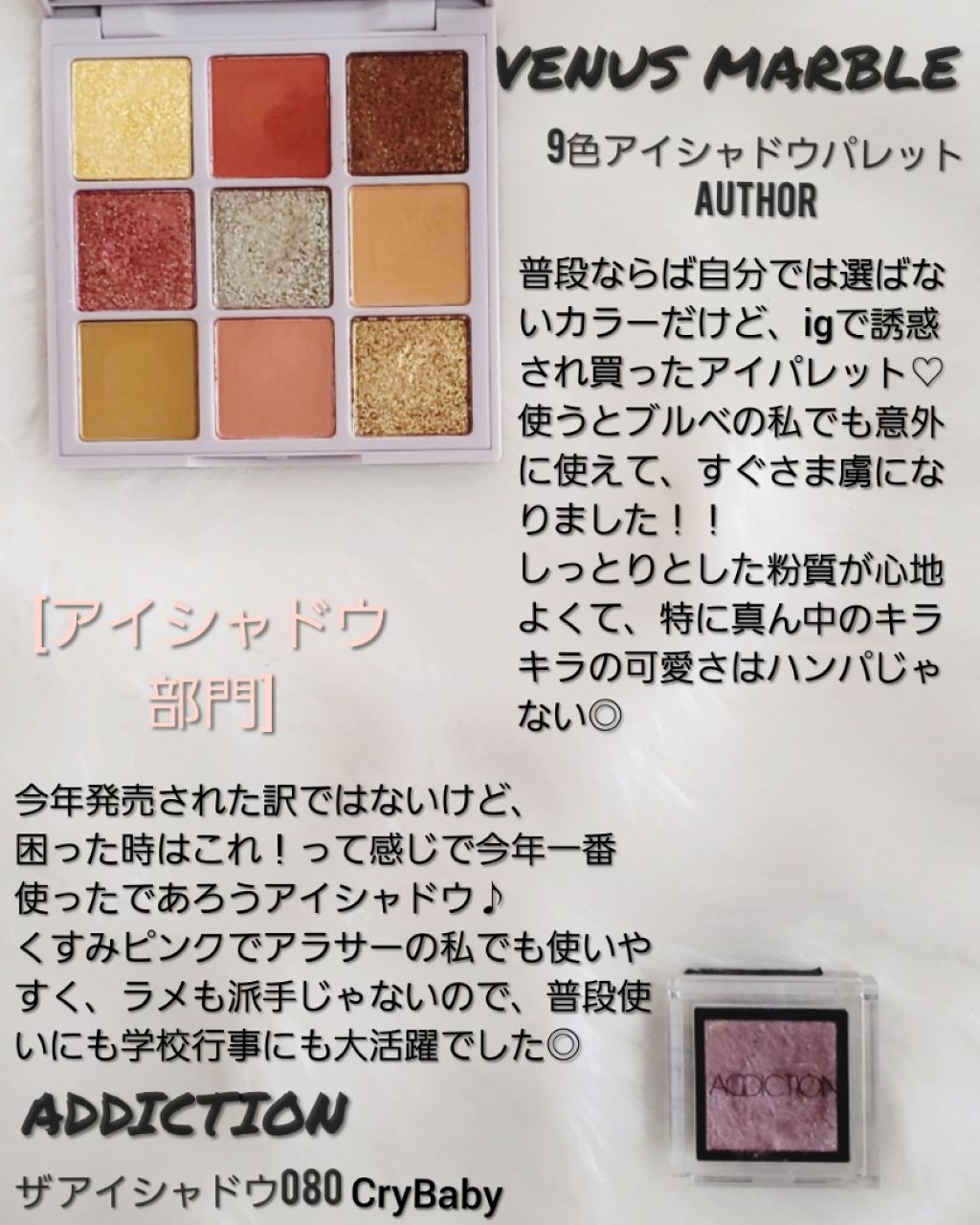 アディクション ザ アイシャドウ/ADDICTION/単色アイシャドウを使ったクチコミ（1枚目）