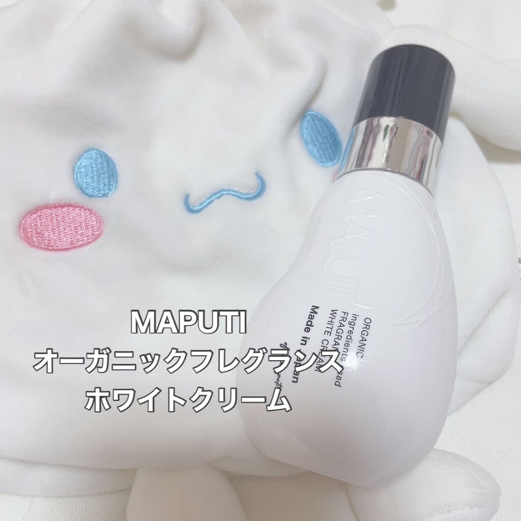 オーガニックフレグランスホワイトクリーム/MAPUTI/デリケートゾーンケアを使ったクチコミ（1枚目）