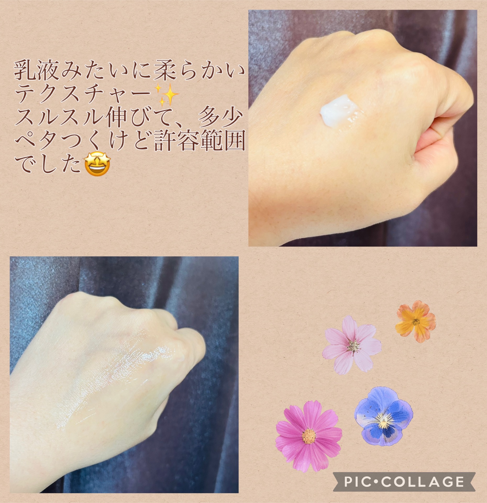 ピュアアルテミシア カーミングウォータークリーム/HANYUL(ハンユル)/フェイスクリームを使ったクチコミ（3枚目）