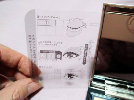 ドラマティックスタイリングアイズ/マキアージュ/アイシャドウパレットを使ったクチコミ(3枚目)