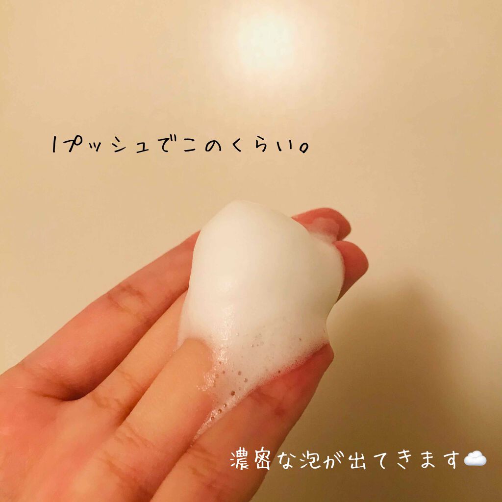 マシュマロホイップ モイスチャー/ビオレ/泡洗顔を使ったクチコミ(2枚目)