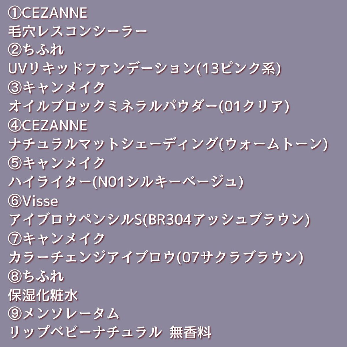 カラーチェンジアイブロウ/キャンメイク/眉マスカラを使ったクチコミ（2枚目）