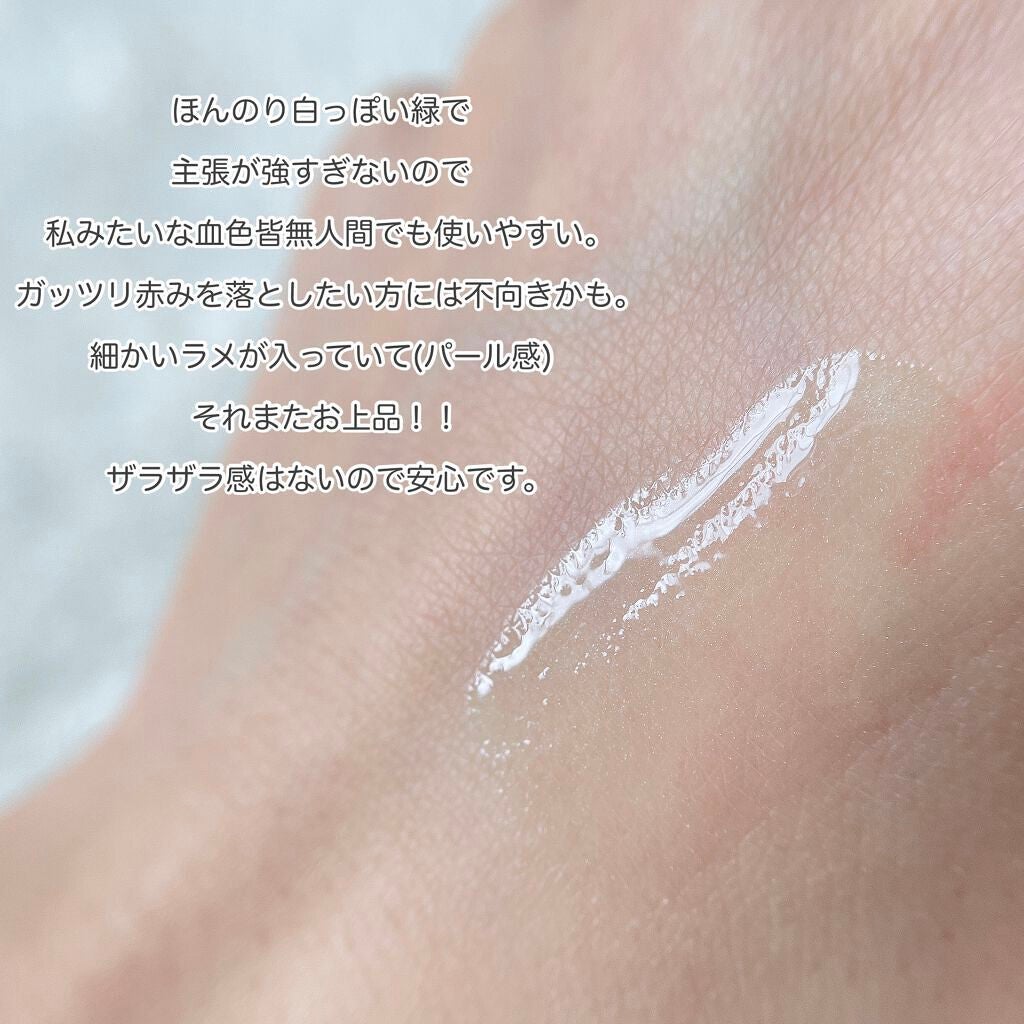 38°C / 99°F リップトリートメント (リップ美容液)/UZU BY FLOWFUSHI/リップケアを使ったクチコミ(6枚目)