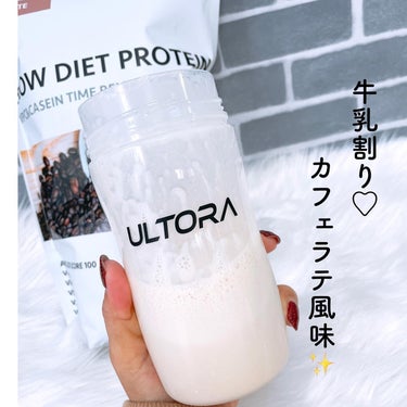 スローダイエットプロテイン/ULTORA/食品を使ったクチコミ（2枚目）