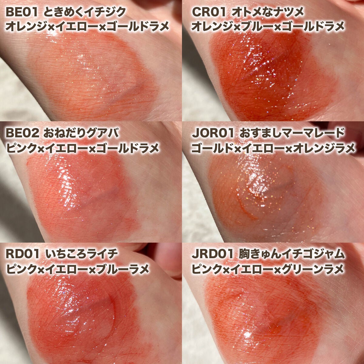 アピュー ジューシーパン スパークリングティント/A’pieu/口紅を使ったクチコミ(4枚目)