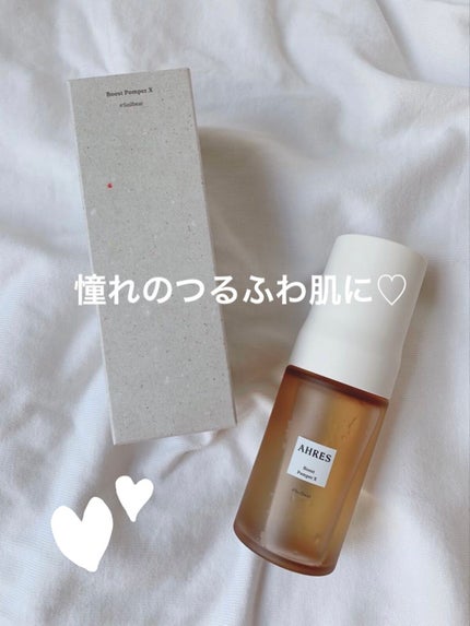 ブースト ポンパー X/アーレス/美容液を使ったクチコミ(1枚目)