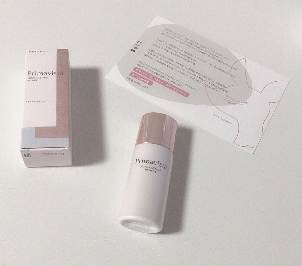 スキンプロテクトベース＜皮脂くずれ防止＞/プリマヴィスタ/化粧下地を使ったクチコミ（3枚目）