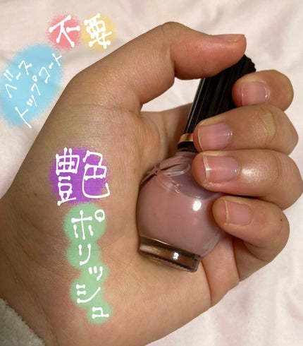 #ナチュラルネイル,#オールインワンネイルのネイルデザイン