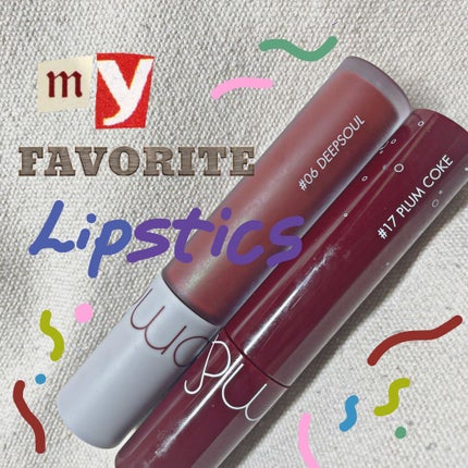 ジューシーラスティングティント/rom&nd/リップティントを使ったクチコミ(1枚目)