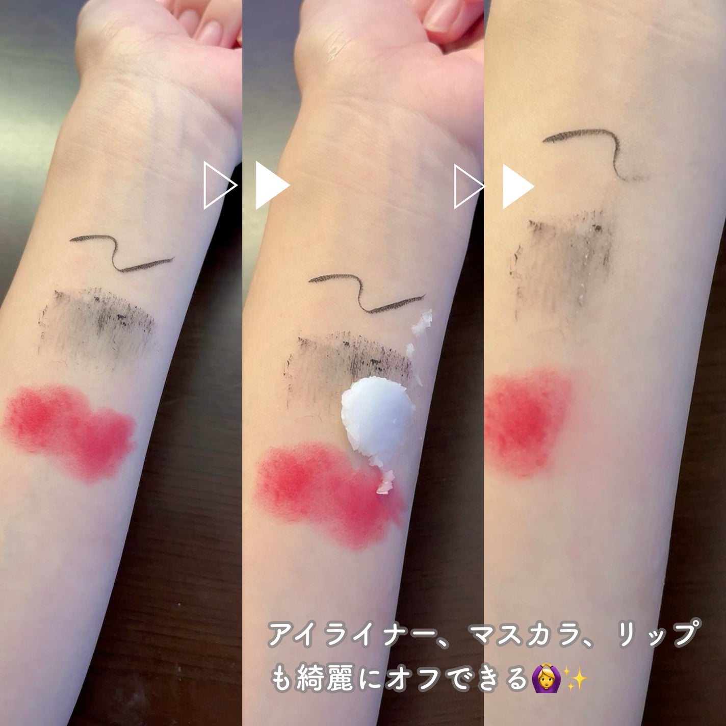 ポアバリアクレンジングバーム/SKIN&LAB/クレンジングバームを使ったクチコミ(3枚目)