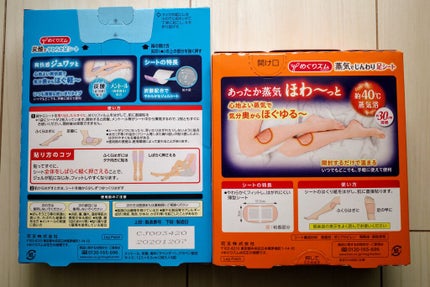 めぐりズム 貼る炭酸*1ジェルパック FOOT/めぐりズム/レッグ・フットケアを使ったクチコミ(3枚目)