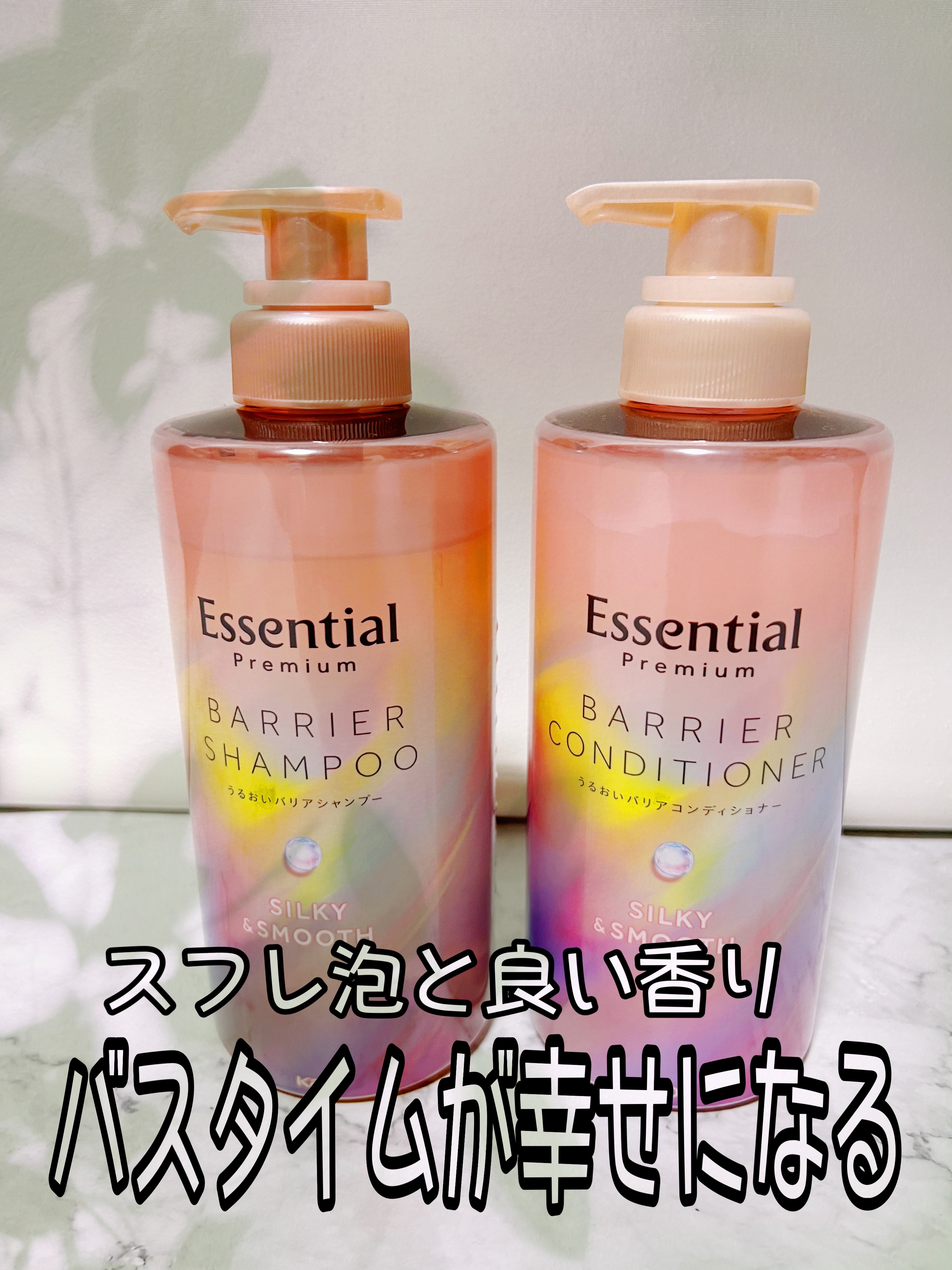 ✔ エッセンシャル   
      プレミアム バリアシャンプー・コンディショナー シルキー＆スムース
       ◆ シャンプー ポンプ 450ml
       ◆ コンディショナー ポンプ 450ml


LIPSのプレゼントキャ