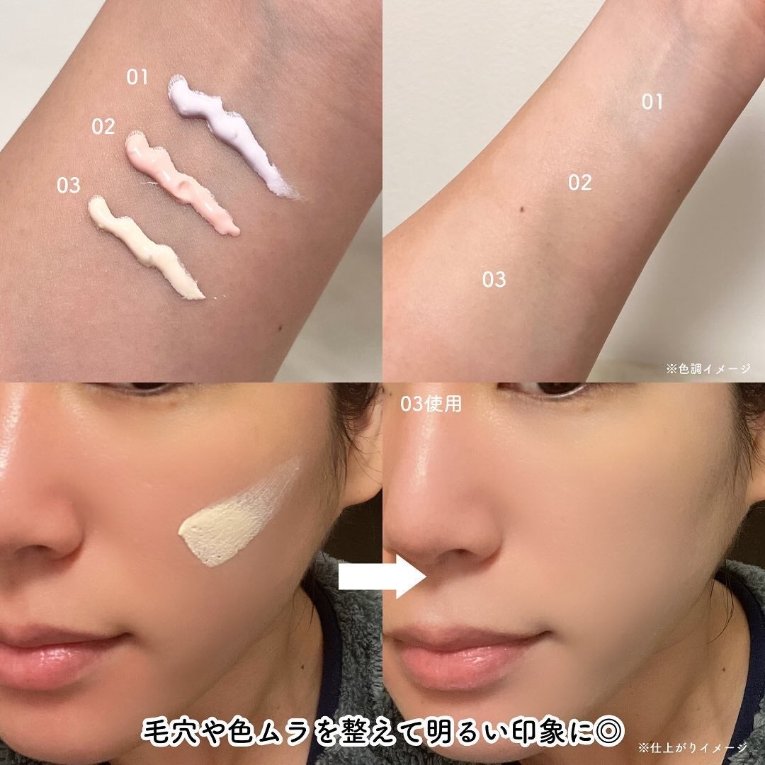 アリィー クロノビューティ カラーチューニングUV/アリィー/日焼け止めクリームを使ったクチコミ(4枚目)