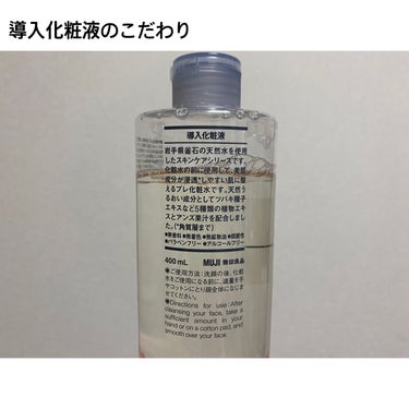 スプレーヘッド・トリガータイプ 化粧水用/無印良品/その他化粧小物を使ったクチコミ（3枚目）