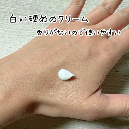 アトバリア365クリーム/AESTURA/フェイスクリームを使ったクチコミ(3枚目)