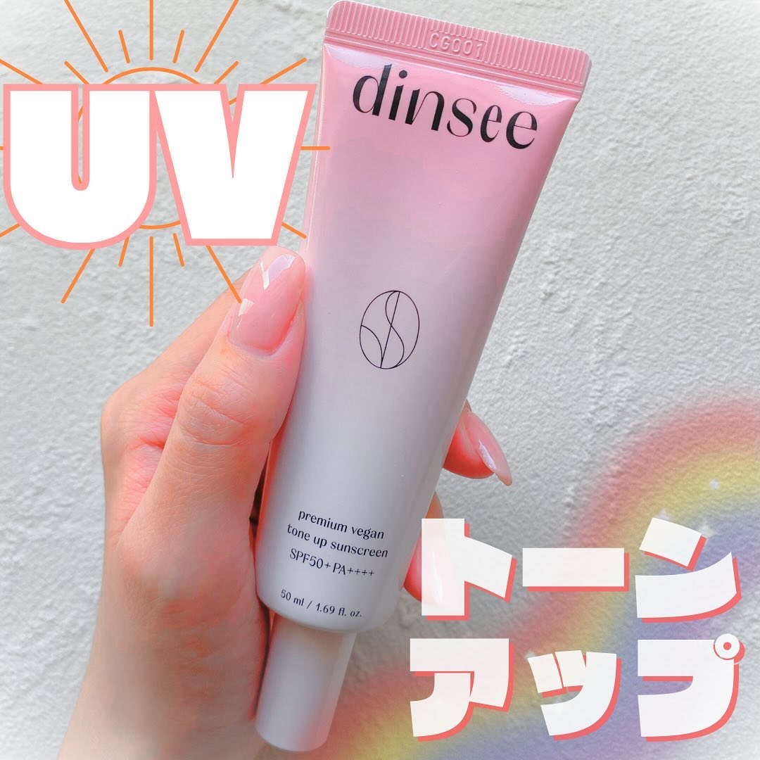 プレミ アムビーガン トーンアップ日焼け止め SPF50+PA++++/dinsee/日焼け止めミルクを使ったクチコミ（1枚目）