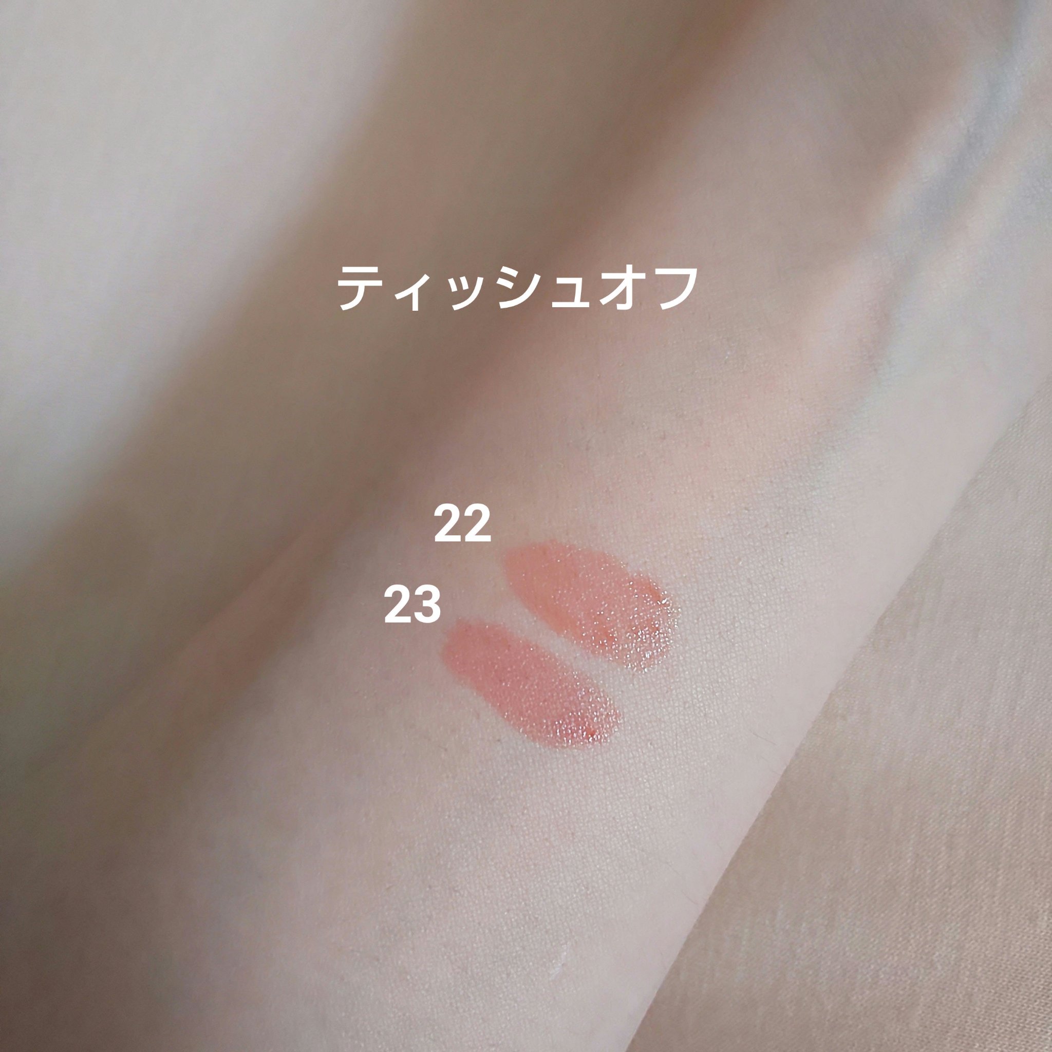 ジューシーラスティングティント 22 ポメロスキン(POMELO SKIN)/rom&nd/リップティントを使ったクチコミ（3枚目）