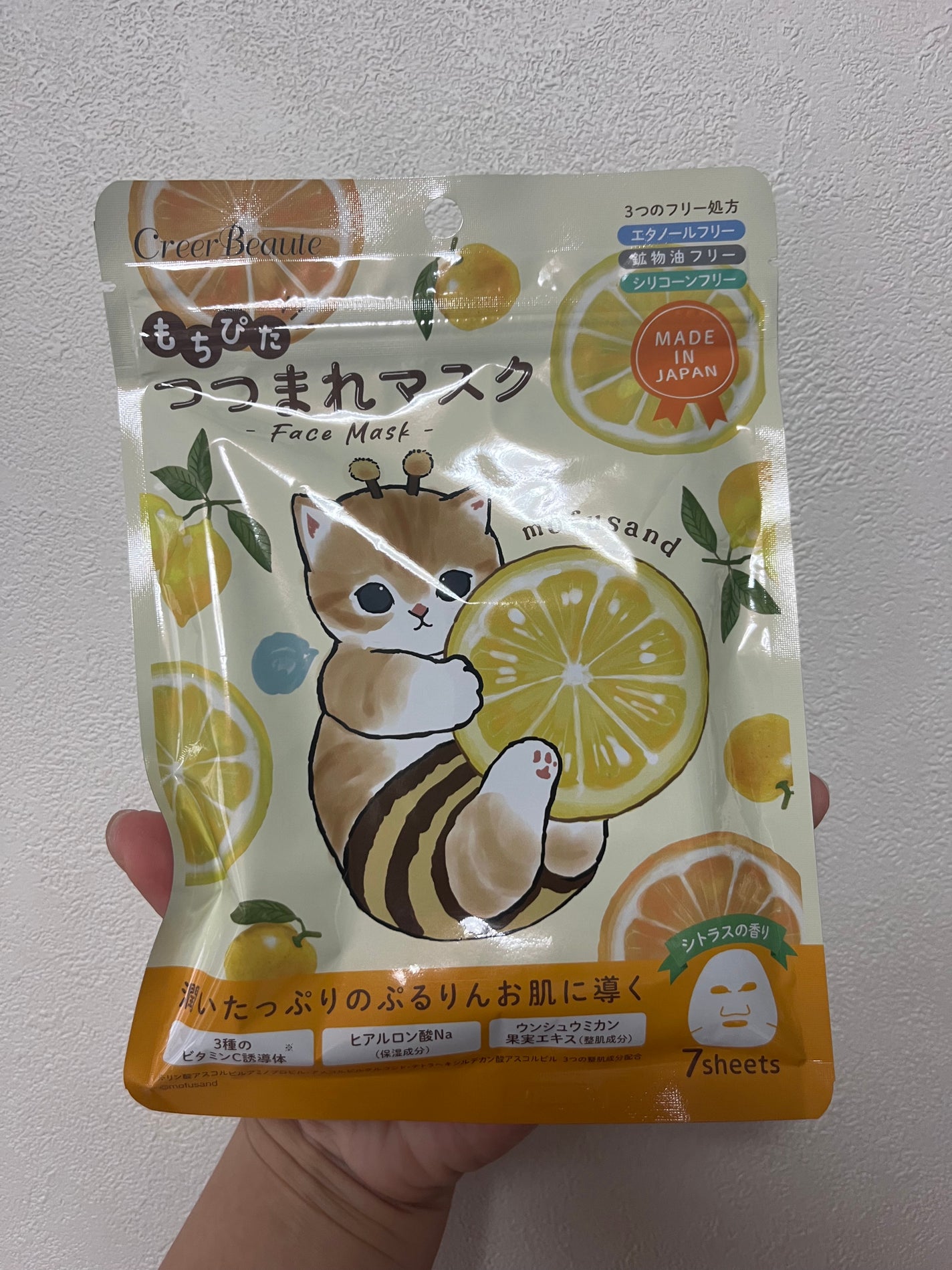 もちぴたつつまれマスク/クレアボーテ/シートマスク・パックを使ったクチコミ(1枚目)