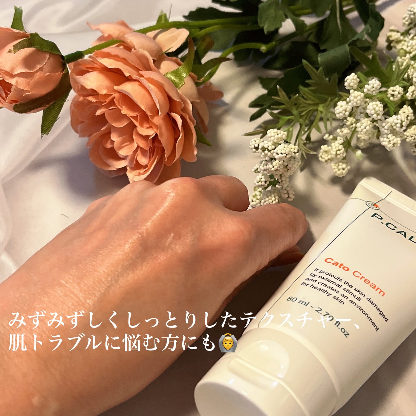 kaori♡ on LIPS 「・・❥・・┈┈┈┈┈┈┈・・❥・・ @p.calm_japan..」(3枚目)