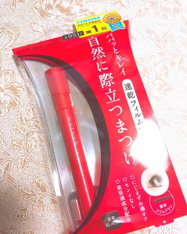 めちゃめちゃ気になっていたマスカラ購入しました😊✨今更感がありますが…😓

お値段は951円（税込1027円）！！
や、安い…

使って見た感想は、一言で言うとめちゃめちゃ良かったです。
ダマにならず、