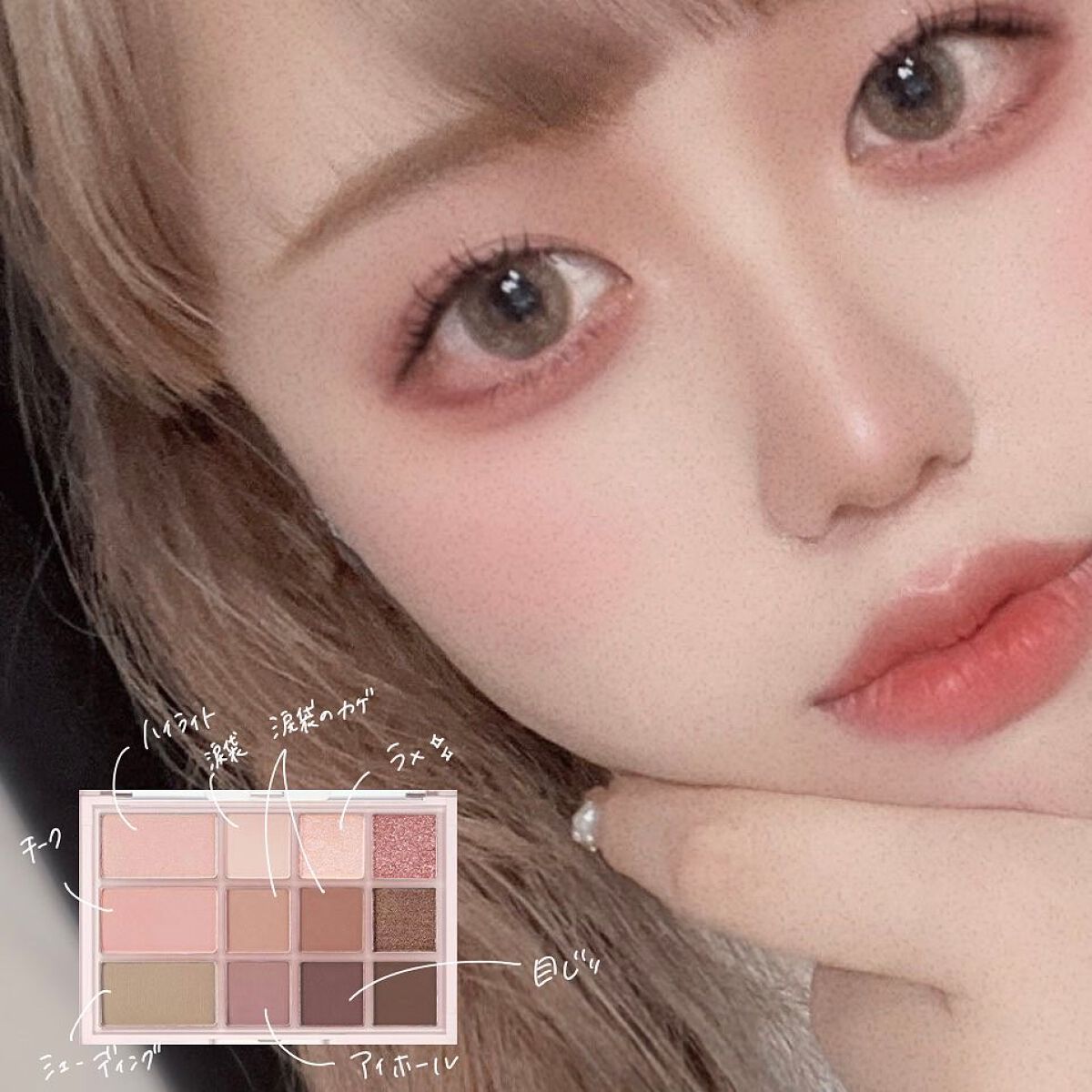 シェード アンド シャドウ パレット/CLIO/アイシャドウパレットを使ったクチコミ（3枚目）