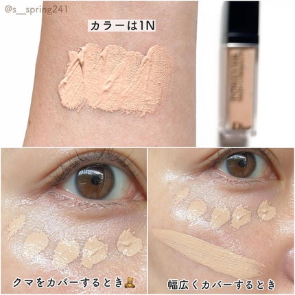 【旧】ディオール アディクト リップ マキシマイザー/Dior/リップグロスを使ったクチコミ(4枚目)