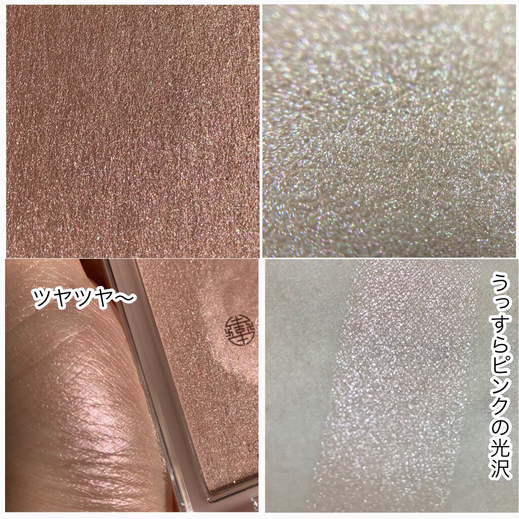 ヴェールライター/rom&nd/パウダーハイライトを使ったクチコミ(4枚目)