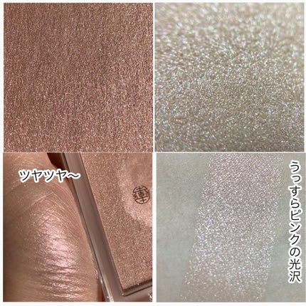 ヴェールライター/rom&nd/パウダーハイライトを使ったクチコミ(4枚目)