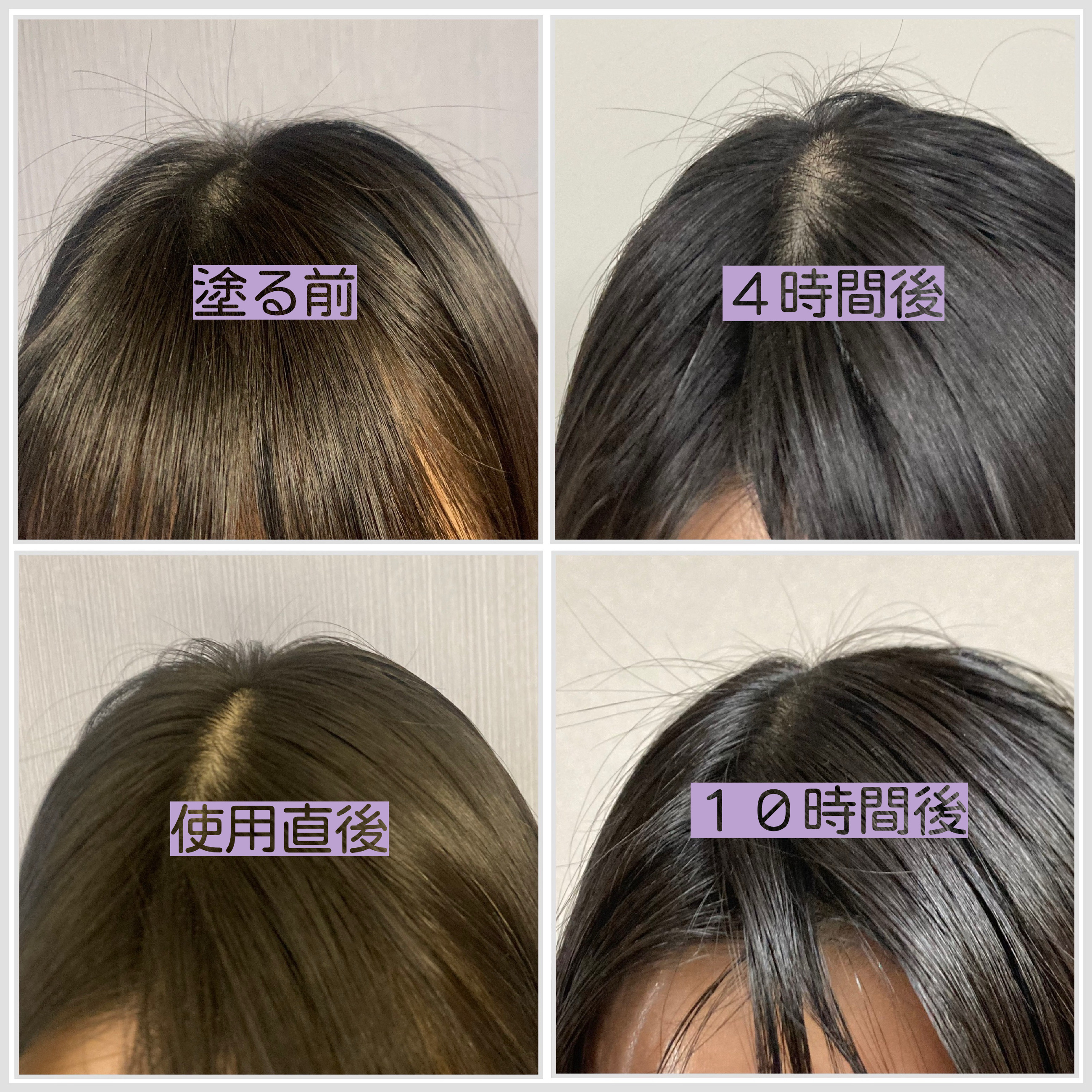 ポイントリペア スーパーハード/plus eau/ヘアジェルを使ったクチコミ（2枚目）