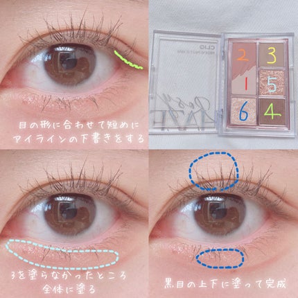 プロ アイパレット ミニ/CLIO/アイシャドウパレットを使ったクチコミ(3枚目)