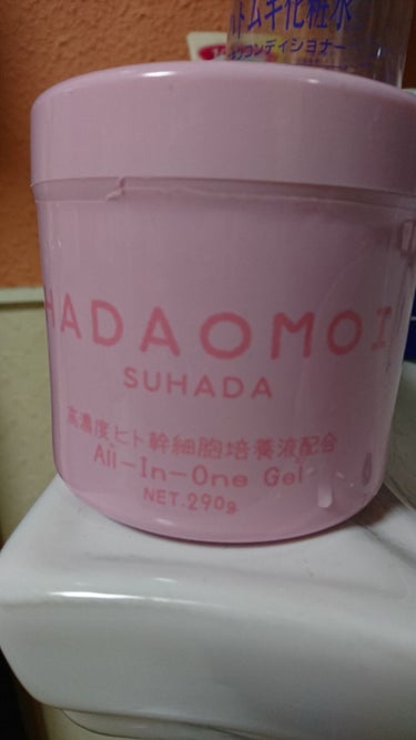 ヒト幹細胞培養液配合オールインワンゲル/HADAOMOI/オールインワン化粧品を使ったクチコミ（1枚目）