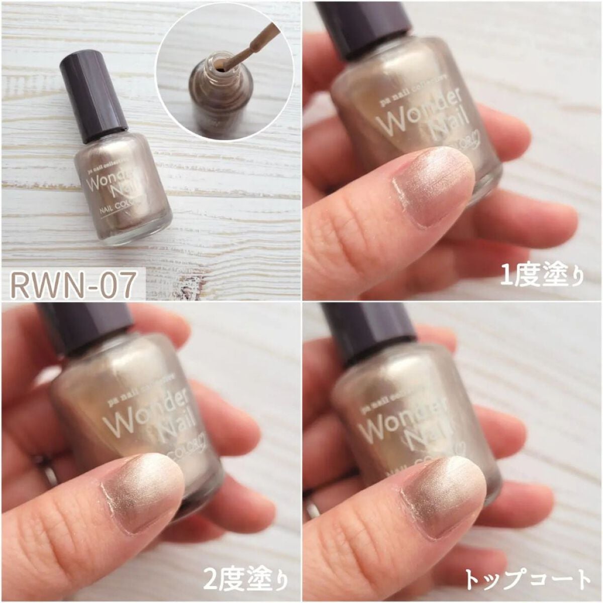 pa ワンダーネイル トップコート/pa nail collective/ネイルトップコートを使ったクチコミ(6枚目)