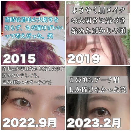 カラーリングアイブロウ/ヘビーローテーション/眉マスカラを使ったクチコミ(2枚目)