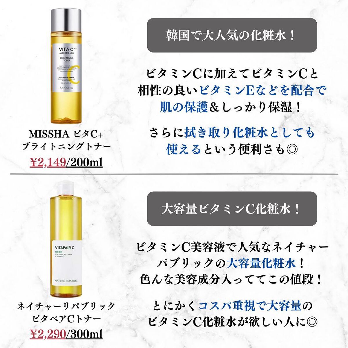 美容オタクのダン|プチプラスキンケアコスメ on LIPS 「<コスパ最強!プチプラ毛穴化粧水10選!>◆紹介したアイテム<..」(6枚目)