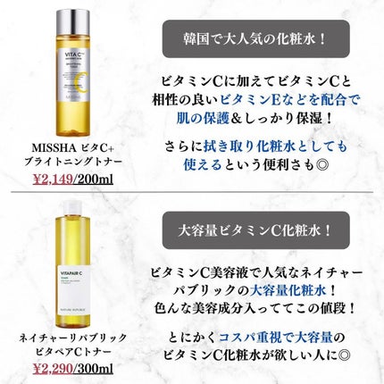 美容オタクのダン|プチプラスキンケアコスメ on LIPS 「<コスパ最強!プチプラ毛穴化粧水10選!>◆紹介したアイテム<..」(6枚目)