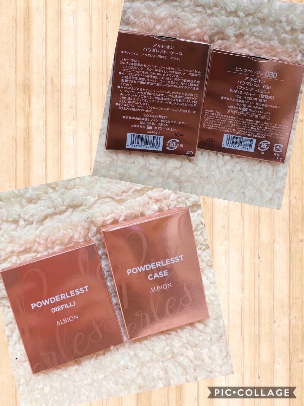 ã¢ã«ããªã³ ããŠãã¬ã¹ã/ALBION/ããŠããŒãã¡ã³ããŒã·ã§ã³ã䜿ã£ãã¯ãã³ãïŒ5æç®ïŒ