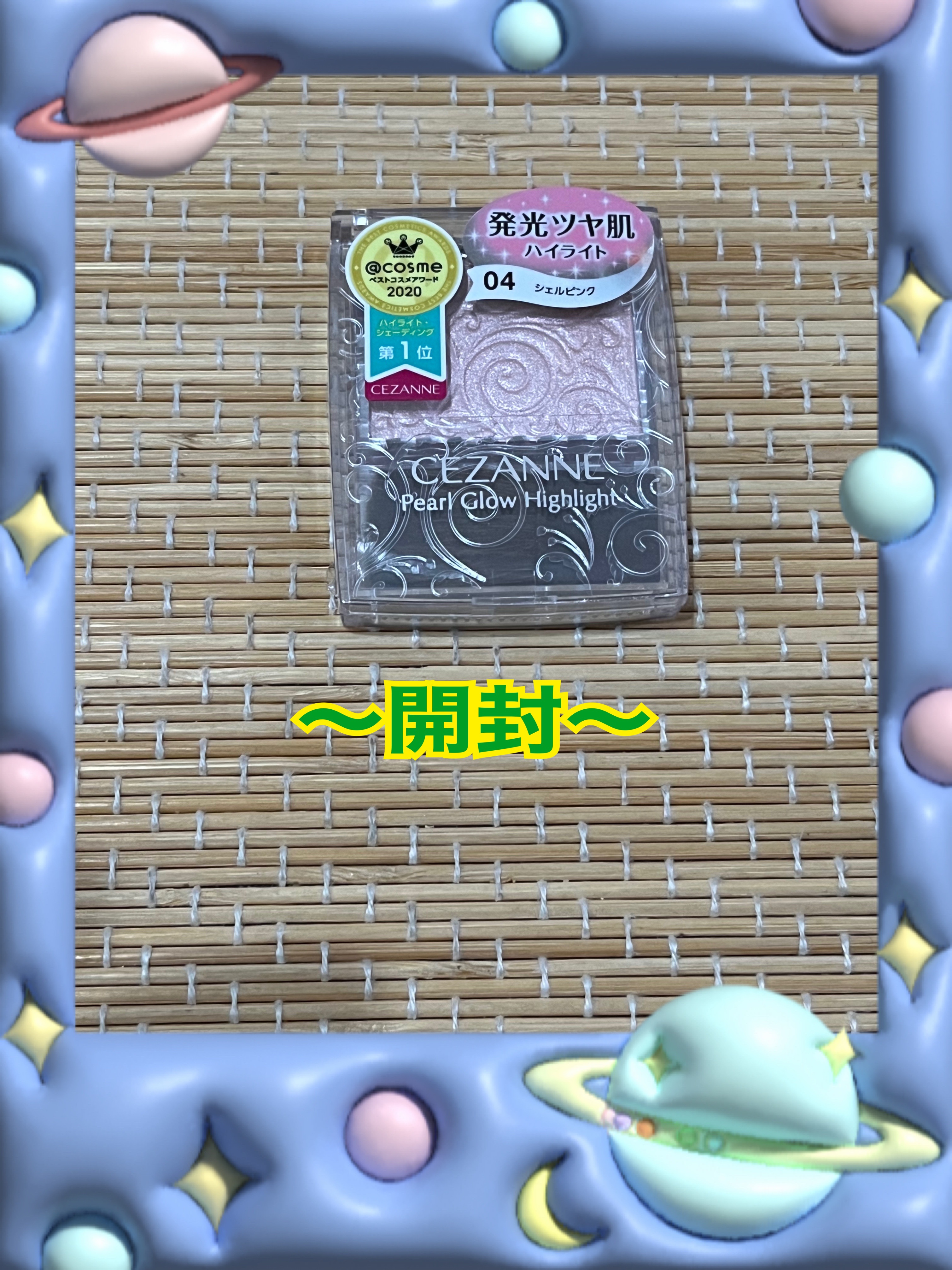 パールグロウハイライト/CEZANNE/パウダーハイライトを使ったクチコミ（2枚目）