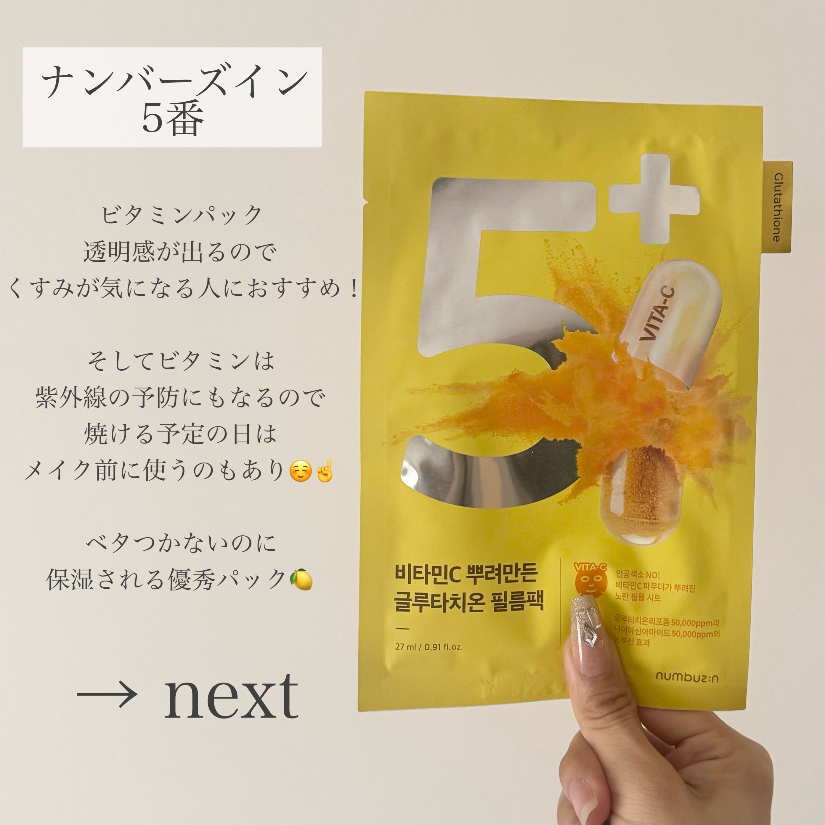 リキッド グリッター シャドウ/rom&nd/グリッターを使ったクチコミ（2枚目）