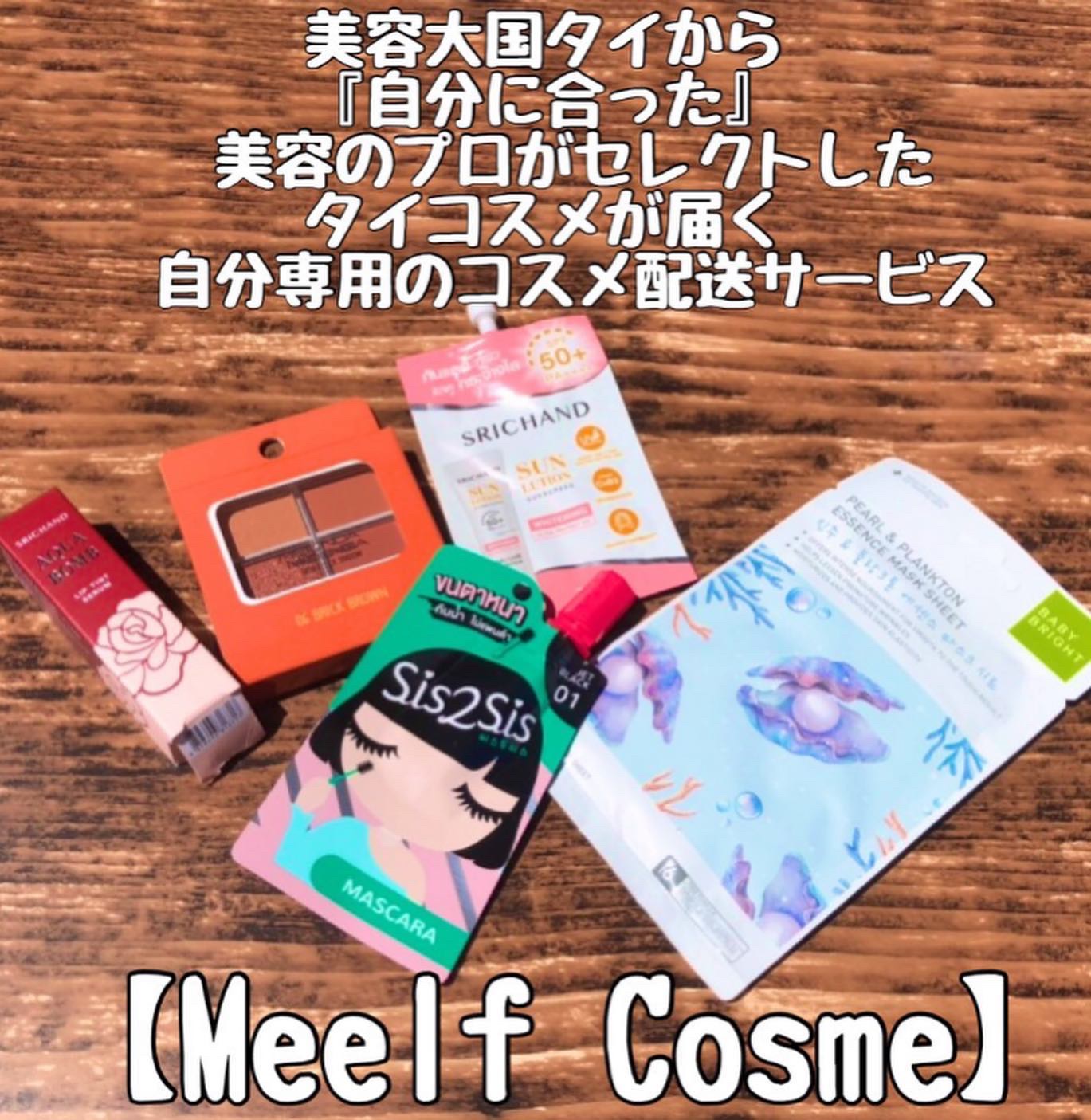 SIS2SIS Volumizing Mascara/cosme nomad/マスカラを使ったクチコミ（1枚目）