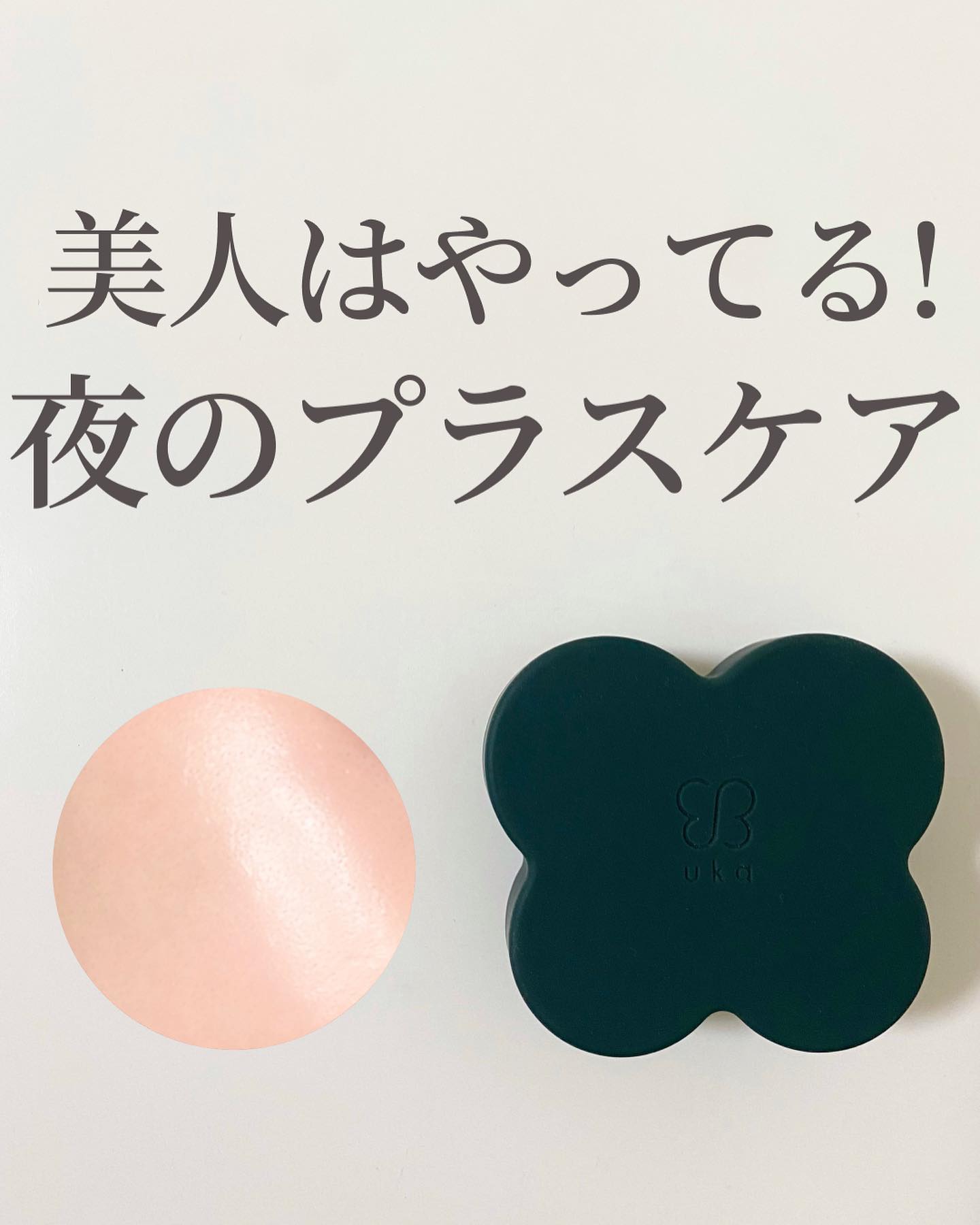 uka scalp brush kenzan/uka/スカルプブラシを使ったクチコミ（1枚目）