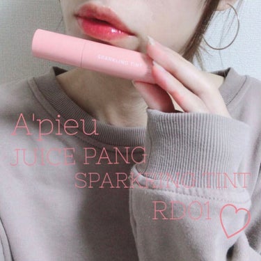 A´pieu♥JUICY PANG SPARKLING TINT
RD01  いちころライチ🥥♥️
￥1100(Taxin)
.
.
Instagramのプレゼントキャンペーンで
頂きました🥰
ベ