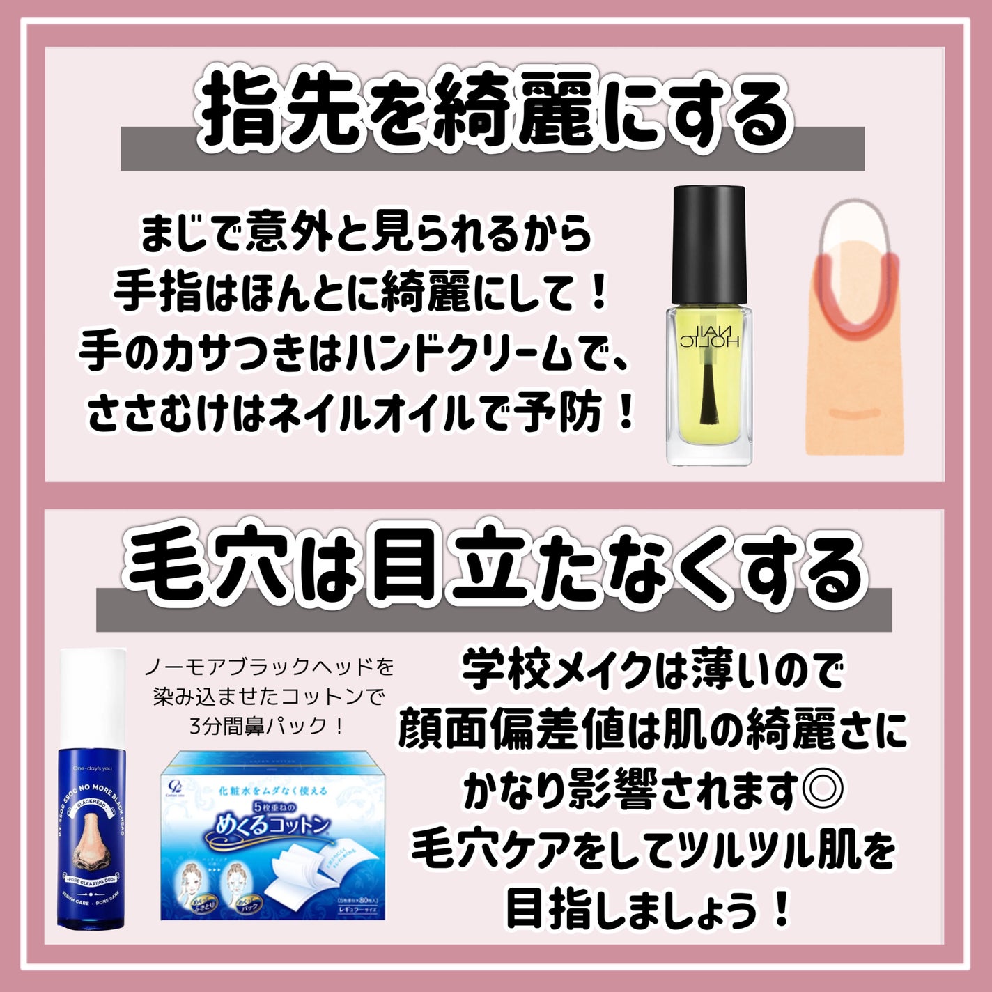 ハトムギ保湿ジェル(ナチュリエ スキンコンディショニングジェル)/ナチュリエ/美容液を使ったクチコミ(9枚目)