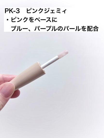 3D グリッター アイリキッド /Visée/グリッターを使ったクチコミ(3枚目)