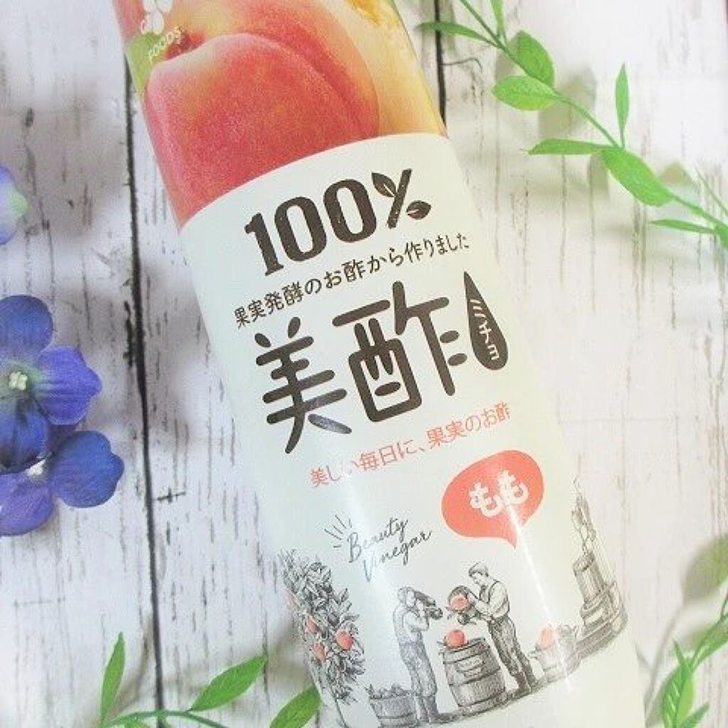 美酢 （希釈タイプ）/美酢(ミチョ)/その他飲むお酢を使ったクチコミ（3枚目）
