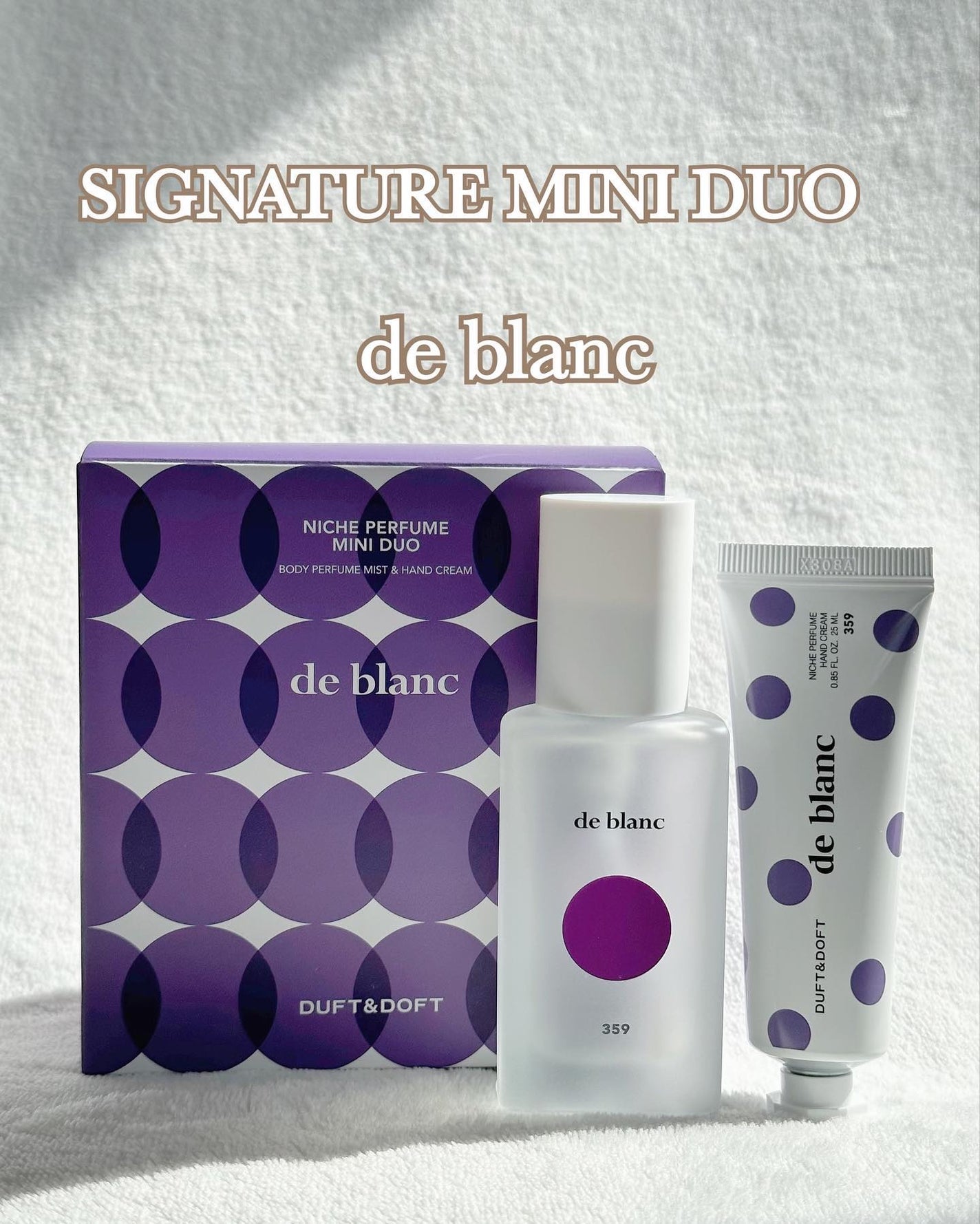 ドゥ・ブラン ミニデュオセット/DUFT&DOFT/ボディクリームを使ったクチコミ(2枚目)