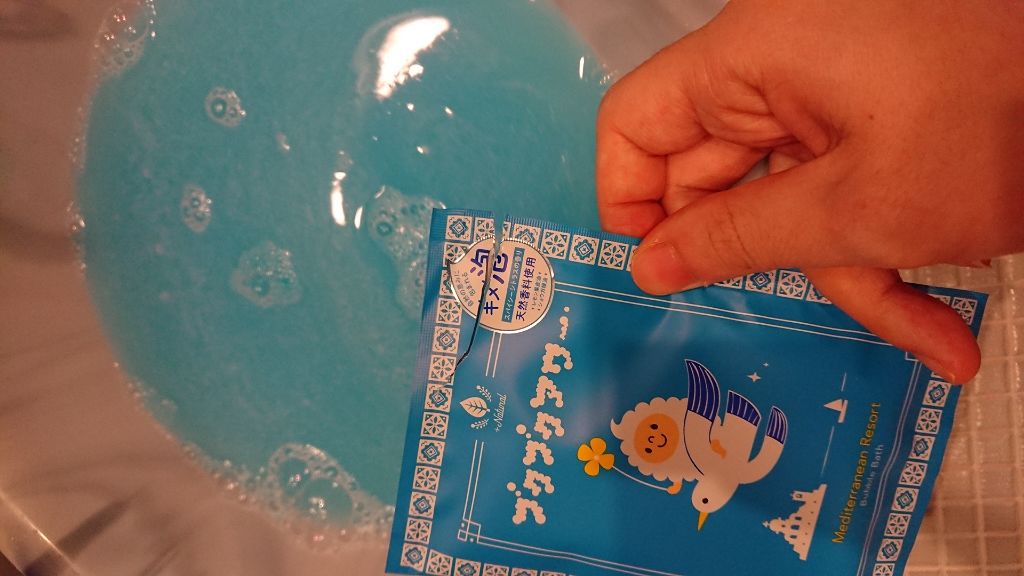 ゆめみごこちラベンダー/ブクブクアワー/炭酸系入浴剤を使ったクチコミ（2枚目）